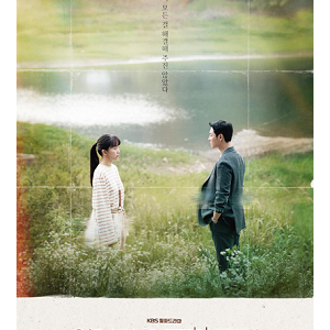 >My Perfect Stranger EP13