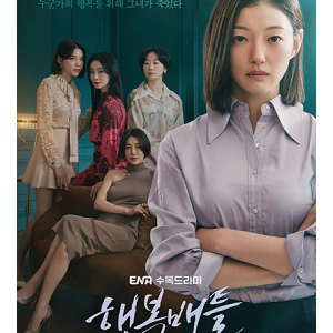 >Happiness Battle EP07