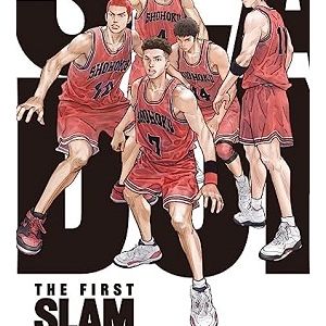 The First Slam Dunk