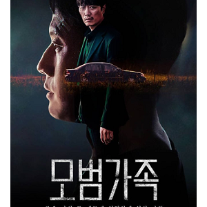 >A Model Family EP04