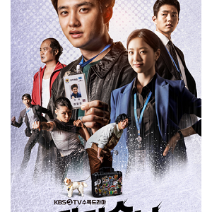 >Bad Prosecutor EP07