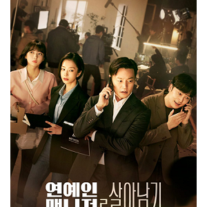 >Behind Every Star EP05