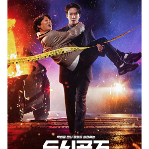 >Brain Cooperation EP15