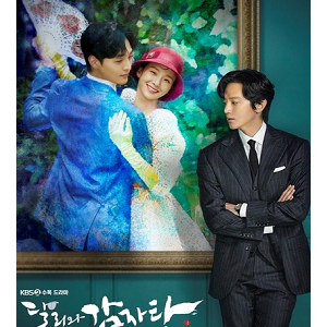 Dali and the Cocky Prince EP07