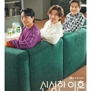 >Divorce Attorney Shin EP06