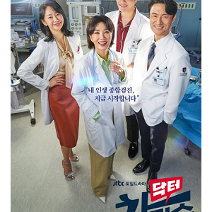 >Doctor Cha EP12