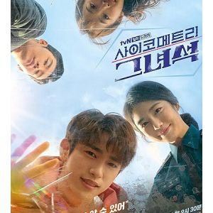 He is Psychometric EP01