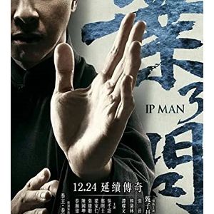 Ip Man 3