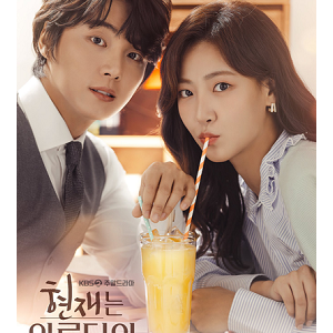 >It's Beautiful Now EP42