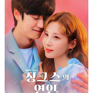 >Jinxed At First EP05