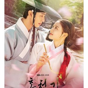 >Lovers of the Red Sky EP13