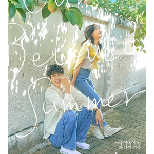 >Our Beloved Summer EP08