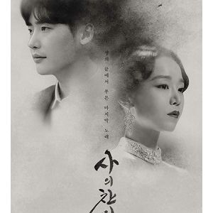 Praise of Death EP01