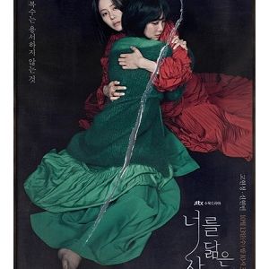 >Reflection of You EP05