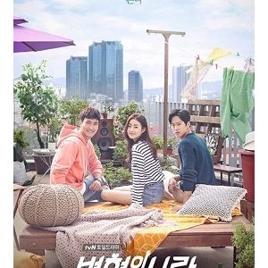 >Revolutionary Love EP11