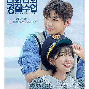 >Rookie Cops EP11