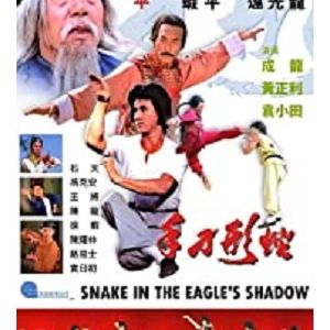 Snake in the Eagle's Shadow