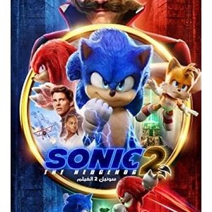 >Sonic the Hedgehog 2
