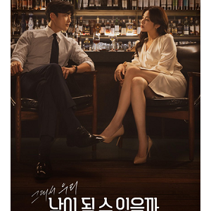 >Strangers Again EP06