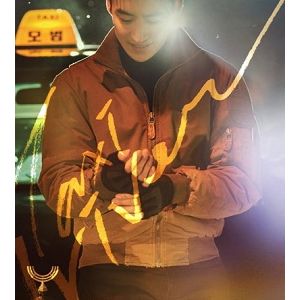 >Taxi Driver S01EP08