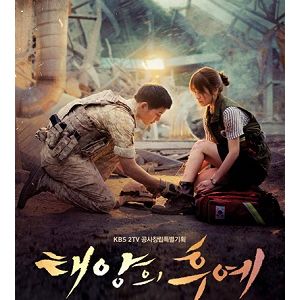The Descendant of the Sun EP01