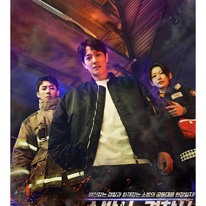 >The First Responders EP09