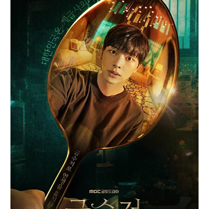 >The Golden Spoon EP03