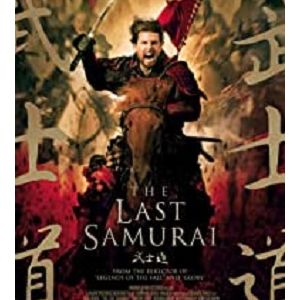 The Last Samurai