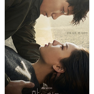 >The One and Only EP01