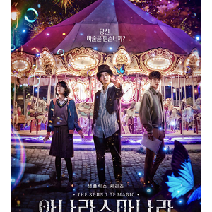 >The Sound of Magic EP03