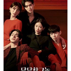 >The Sweet Blood EP08