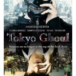 Tokyo Ghoul - TD