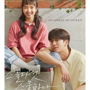 >Twenty-Five Twenty-One EP01