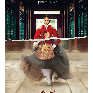 >Under The Queen's Umbrella EP04