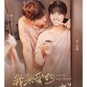 >Use for my talent EP06