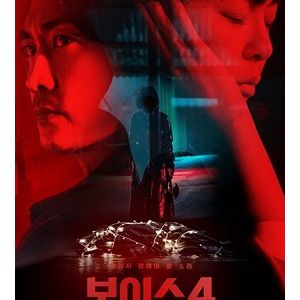 >Voice 4: Judgment Hour - EP01