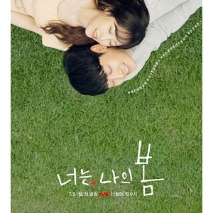 >You Are My Spring EP08