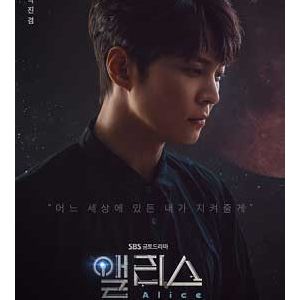 >Alice EP03