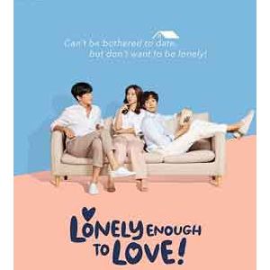 >Lonely Enough To Love EP09