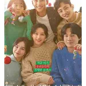 >Lovestruck in the City EP08