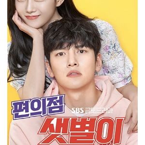 >Backstreet Rookie EP04