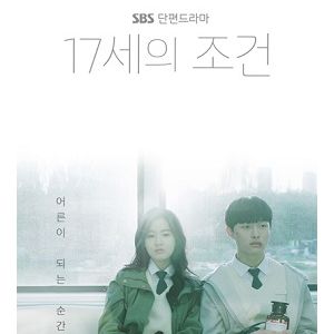 >Everything and Nothing EP2 Final