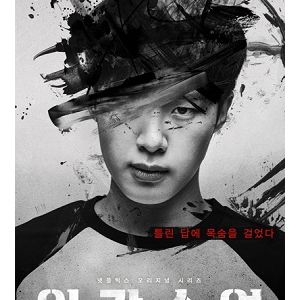 >Extracurricular EP01