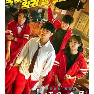 >The Uncanny Counter EP01