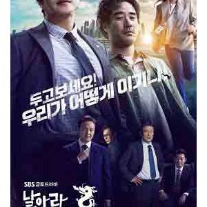 >Delayed Justice Final