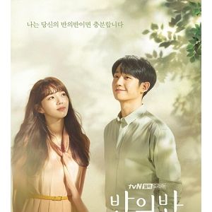 >A Piece of Your Mind EP01