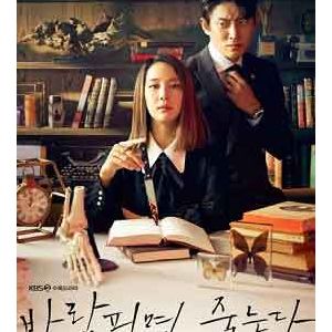 >Cheat on Me, If You Can EP13