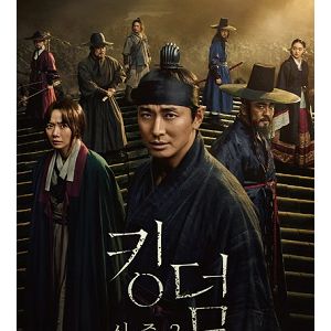 >Kingdom: Season2 Ep1