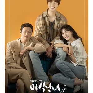 >Sweet Munchies EP04