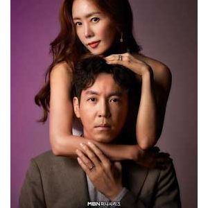>My Dangerous Wife EP09